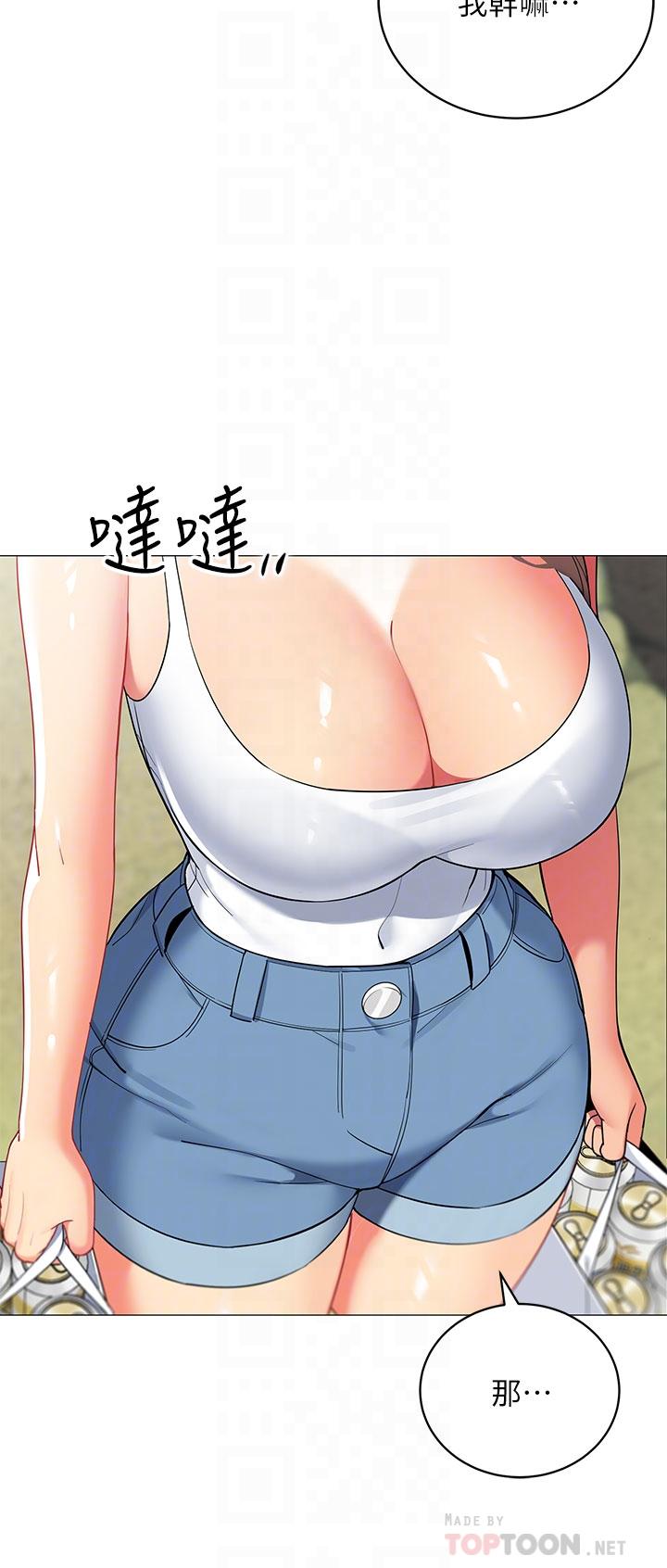 12P - 帐篷里的秘密