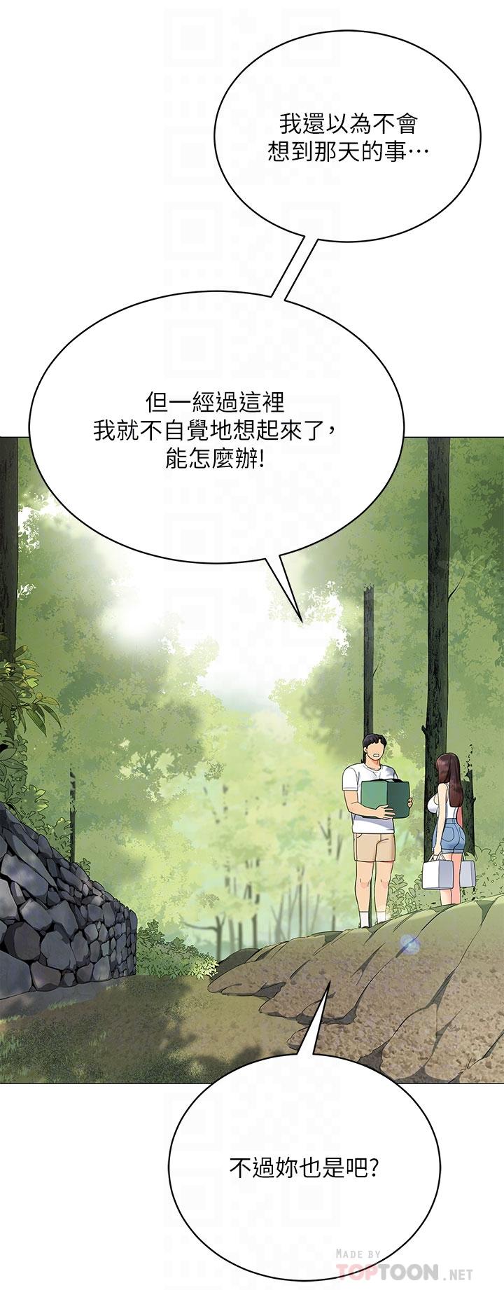 16P - 帐篷里的秘密