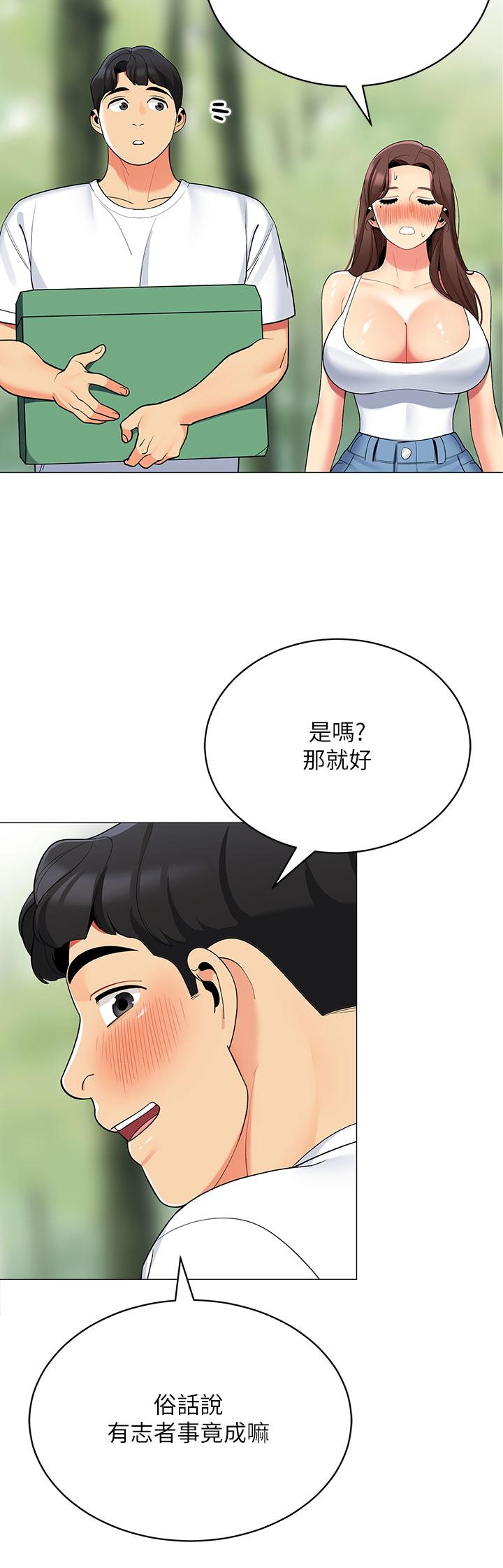 22P - 帐篷里的秘密