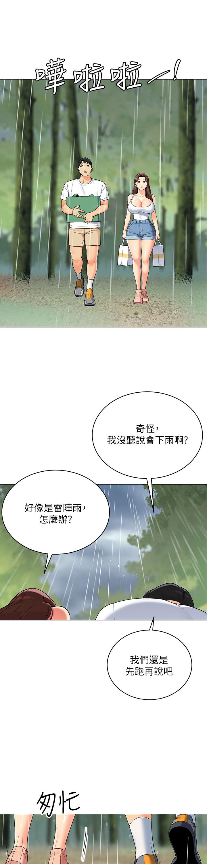 27P - 帐篷里的秘密