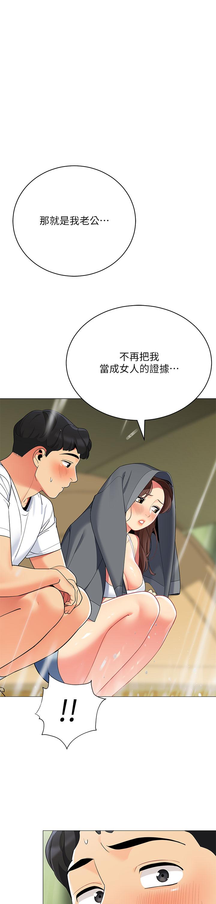 37P - 帐篷里的秘密