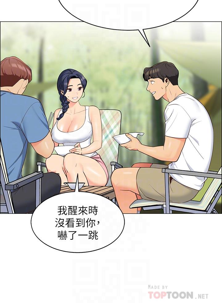 14P - 帐篷里的秘密