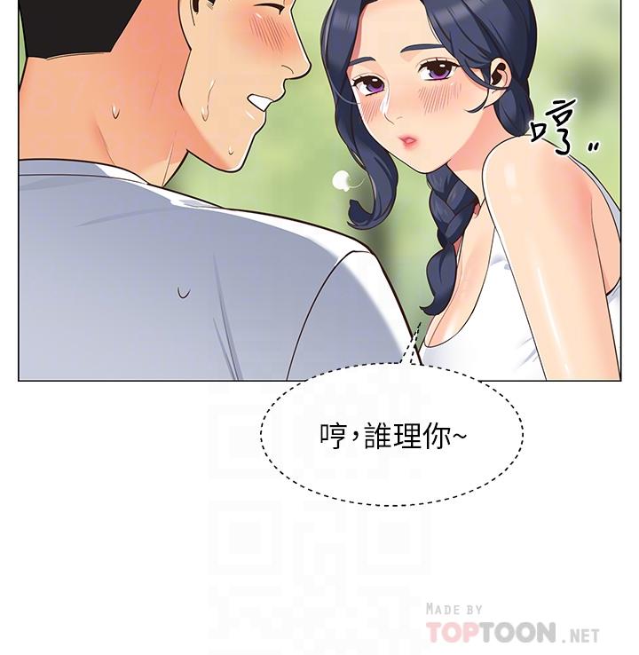 16P - 帐篷里的秘密