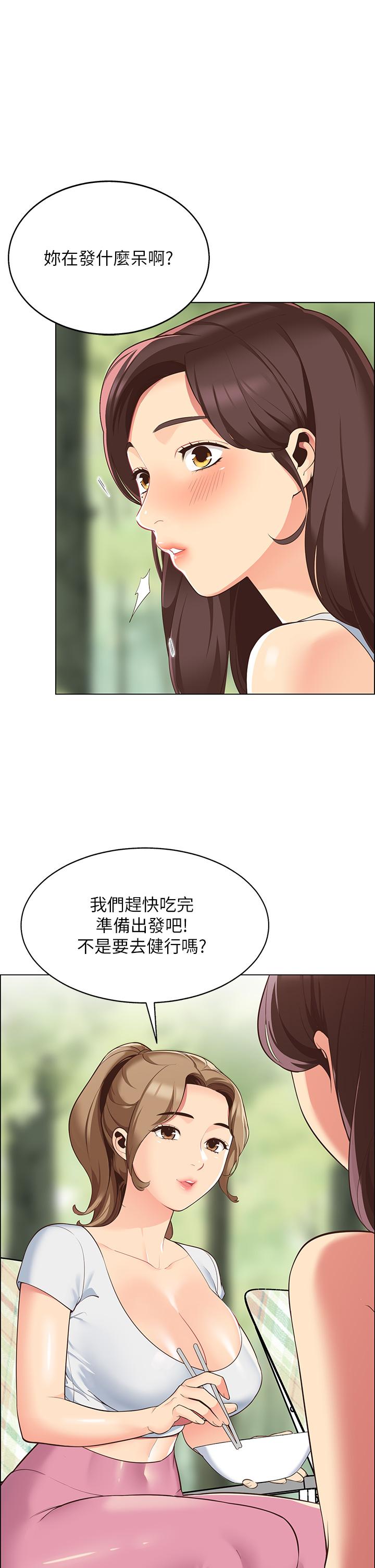19P - 帐篷里的秘密