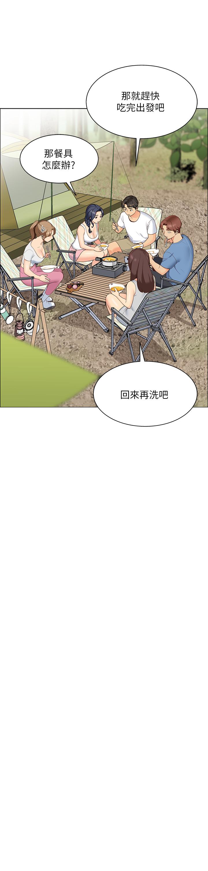 21P - 帐篷里的秘密