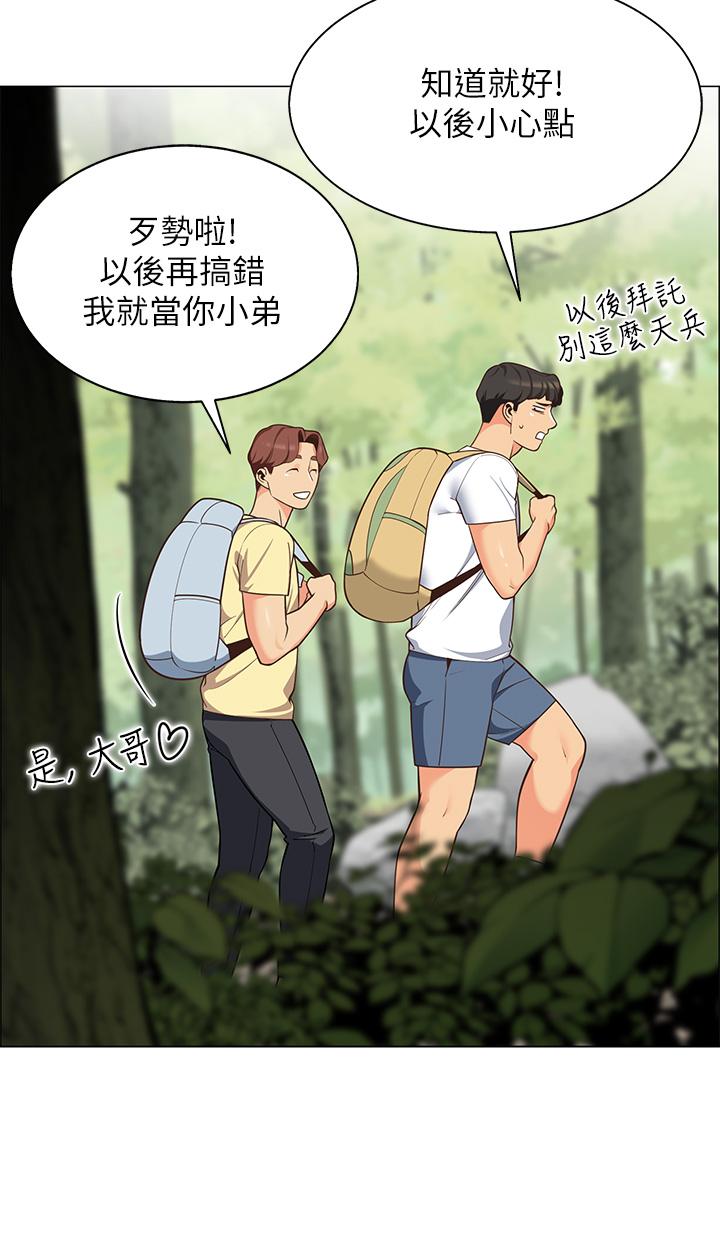 30P - 帐篷里的秘密