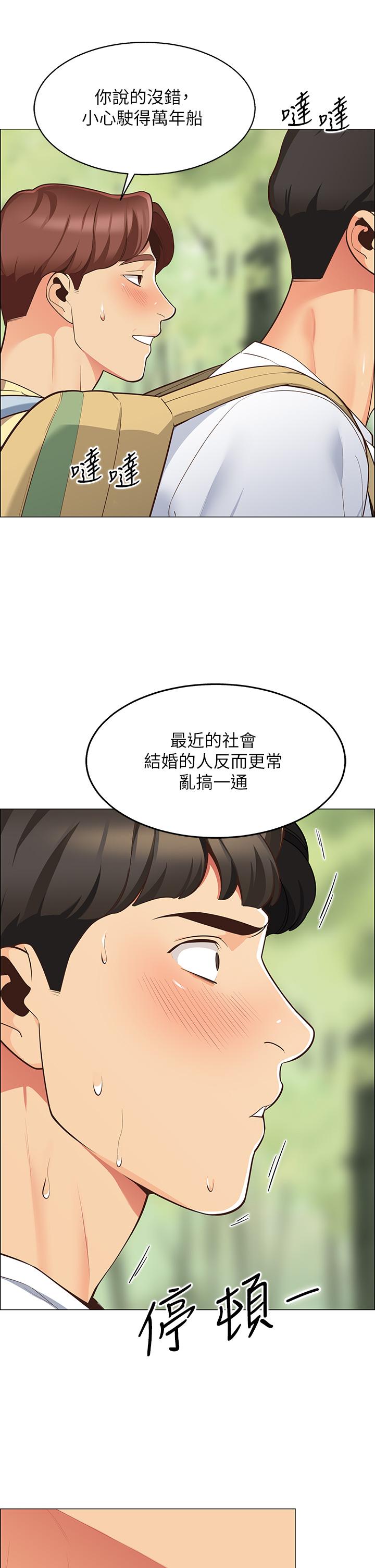 31P - 帐篷里的秘密