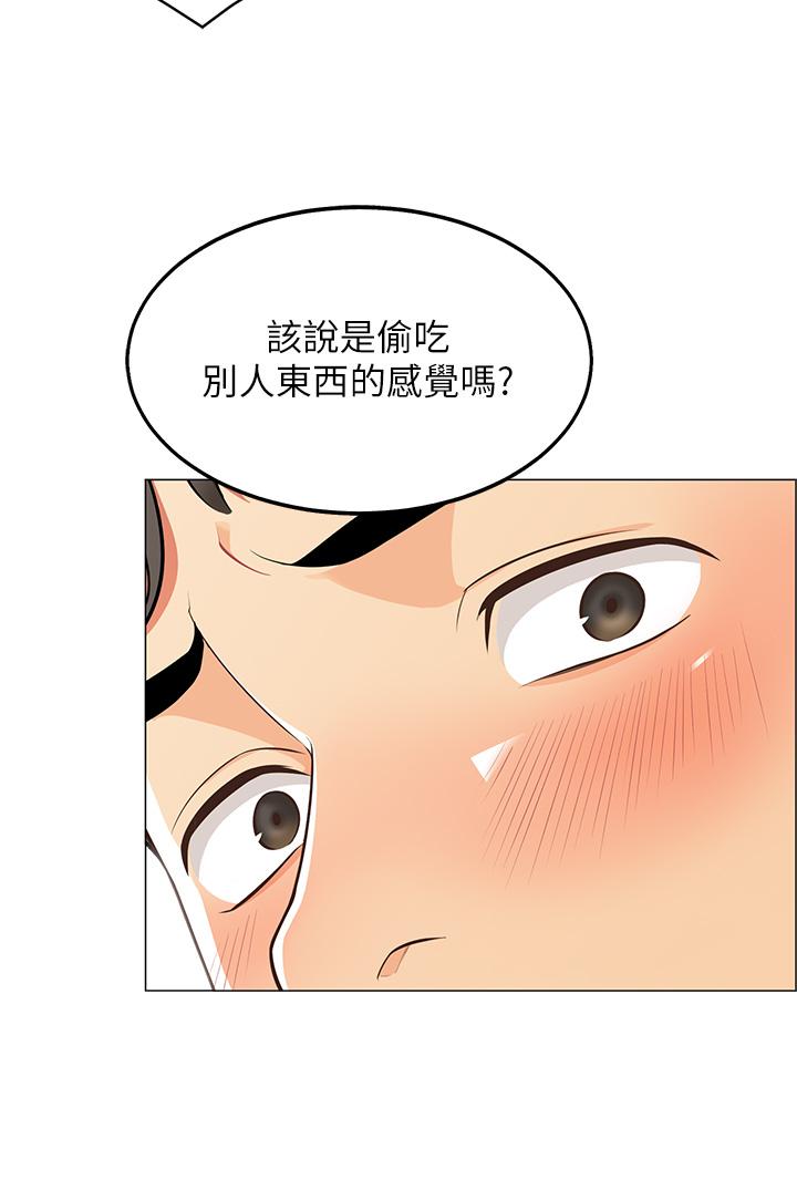 38P - 帐篷里的秘密