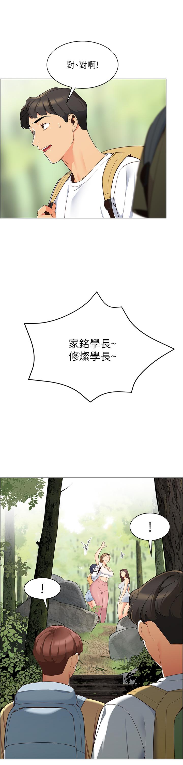 47P - 帐篷里的秘密