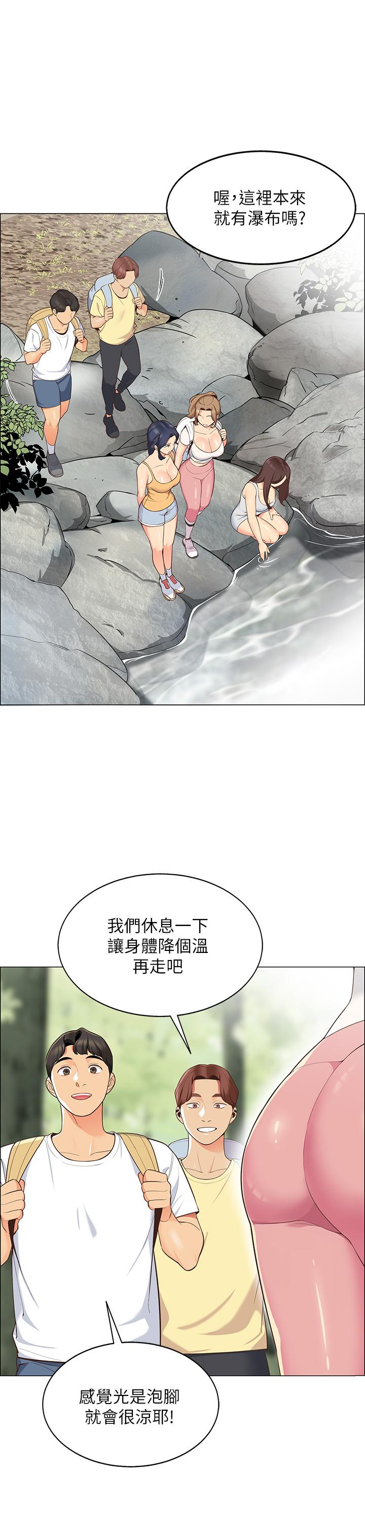 51P - 帐篷里的秘密
