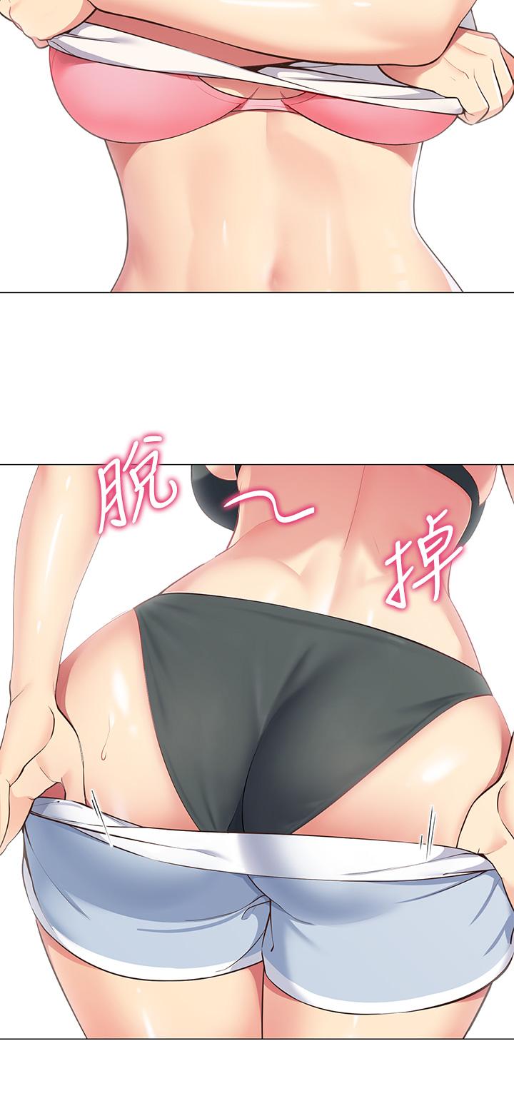 54P - 帐篷里的秘密