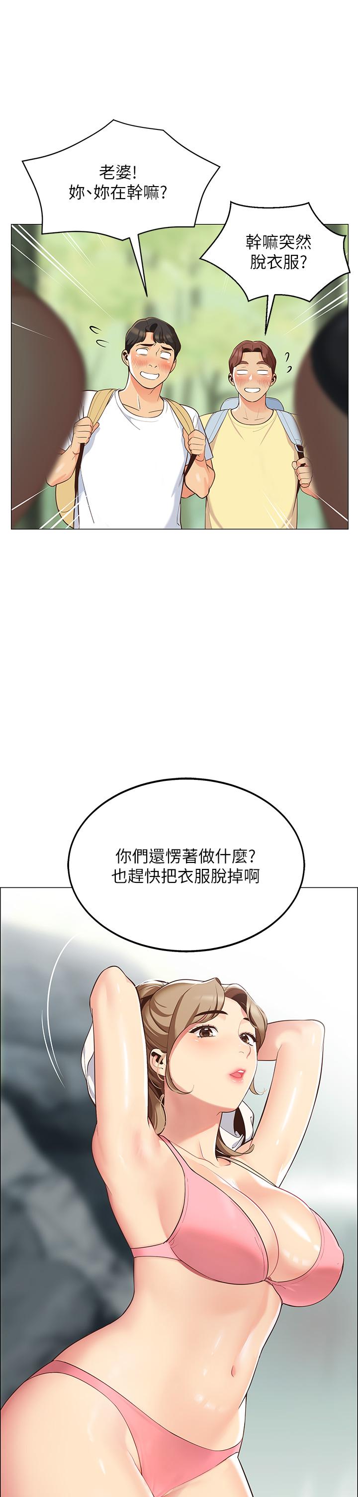 55P - 帐篷里的秘密
