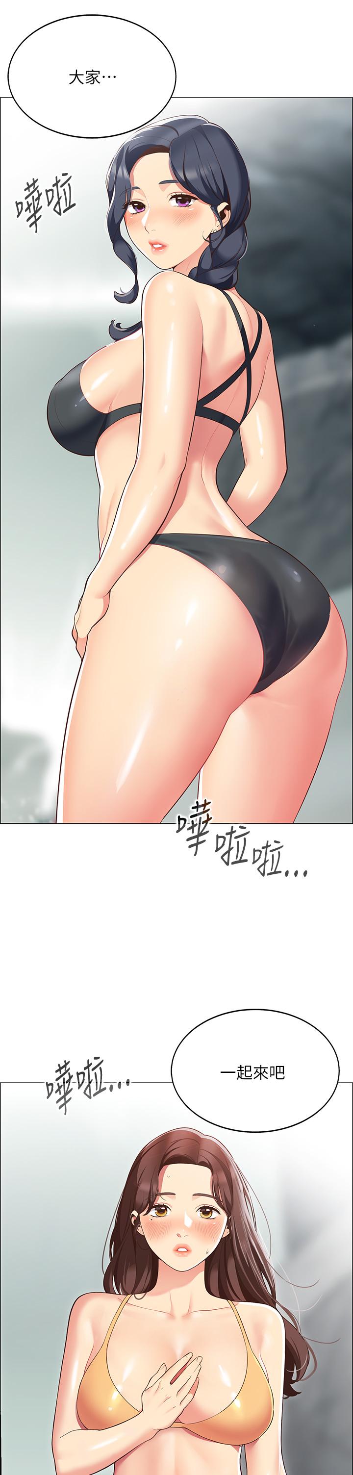 57P - 帐篷里的秘密