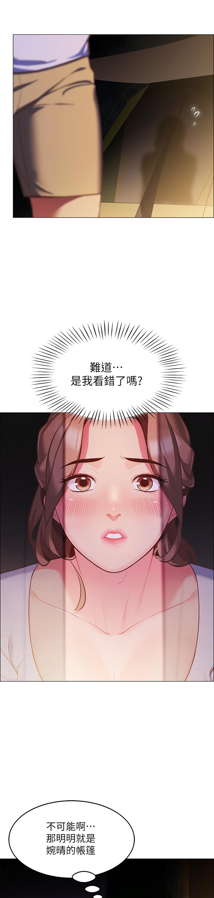 5P - 帐篷里的秘密