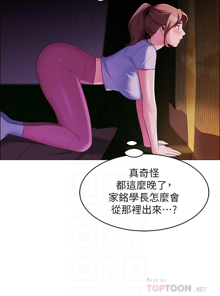 6P - 帐篷里的秘密