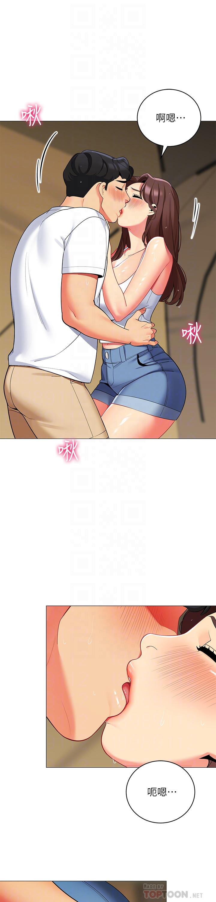 12P - 帐篷里的秘密