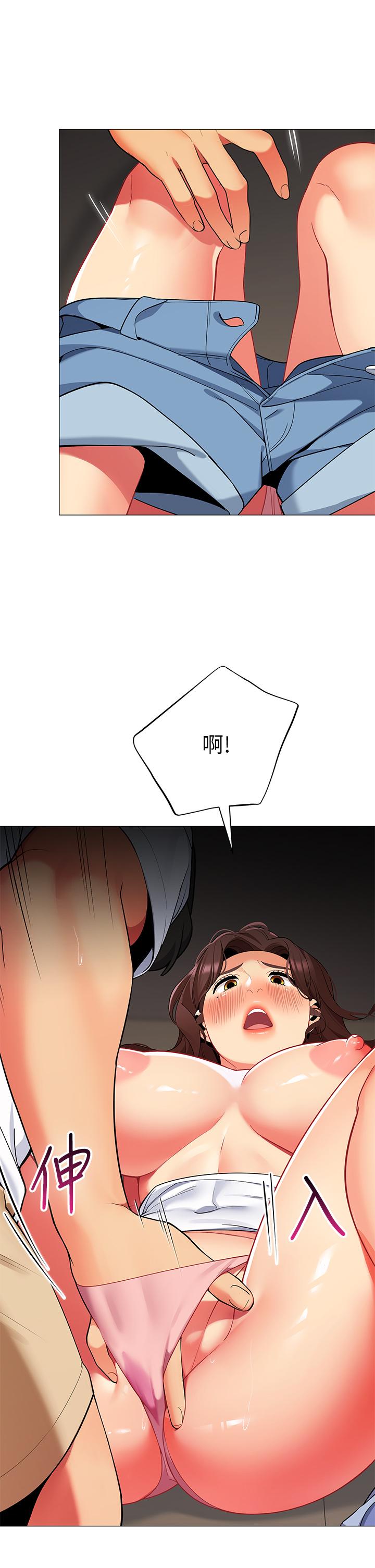 24P - 帐篷里的秘密