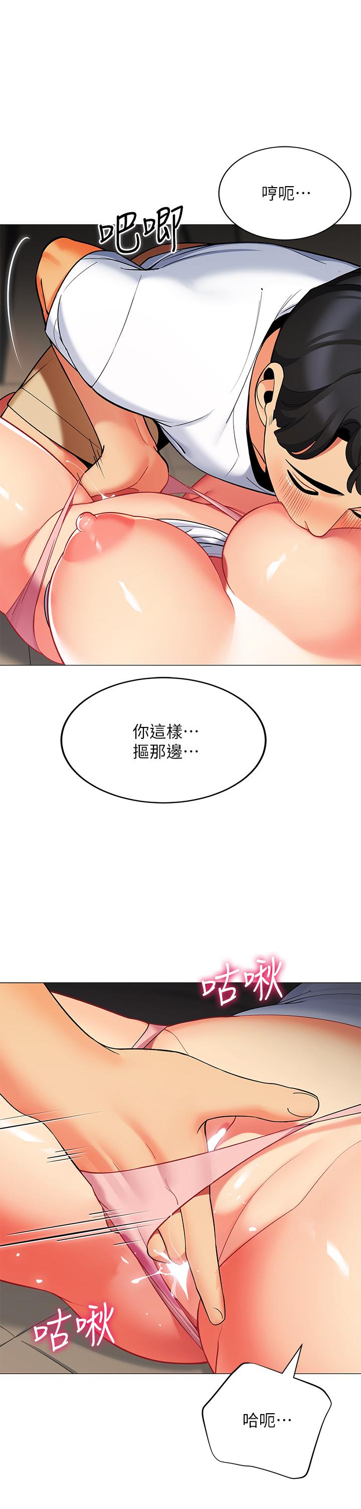 26P - 帐篷里的秘密