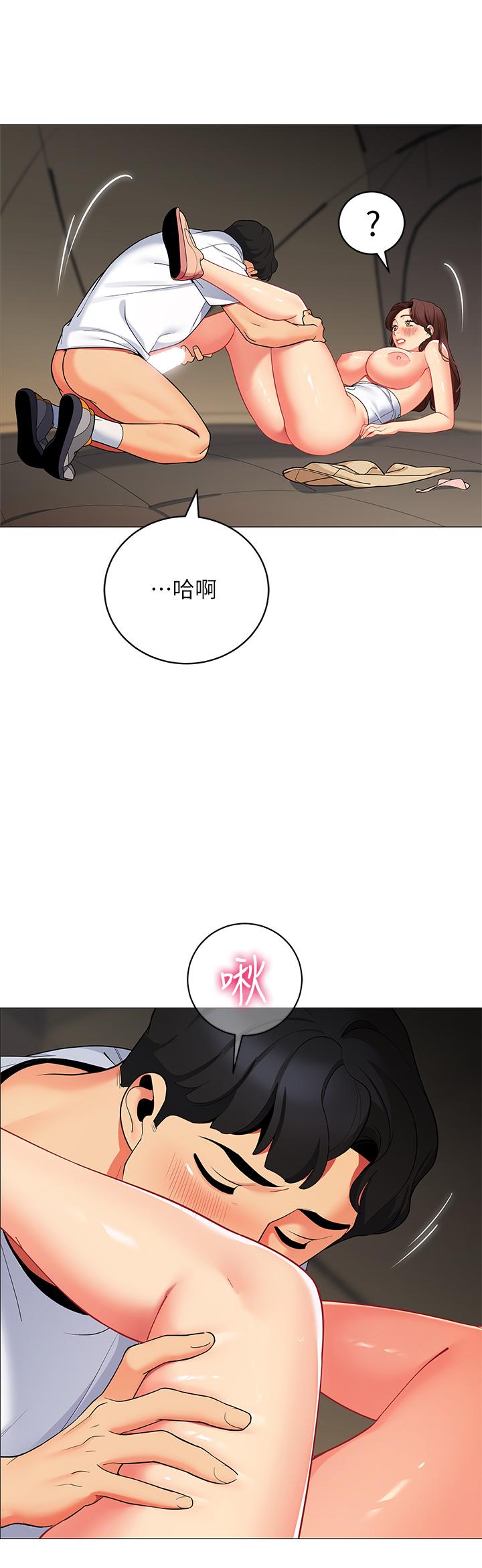 31P - 帐篷里的秘密