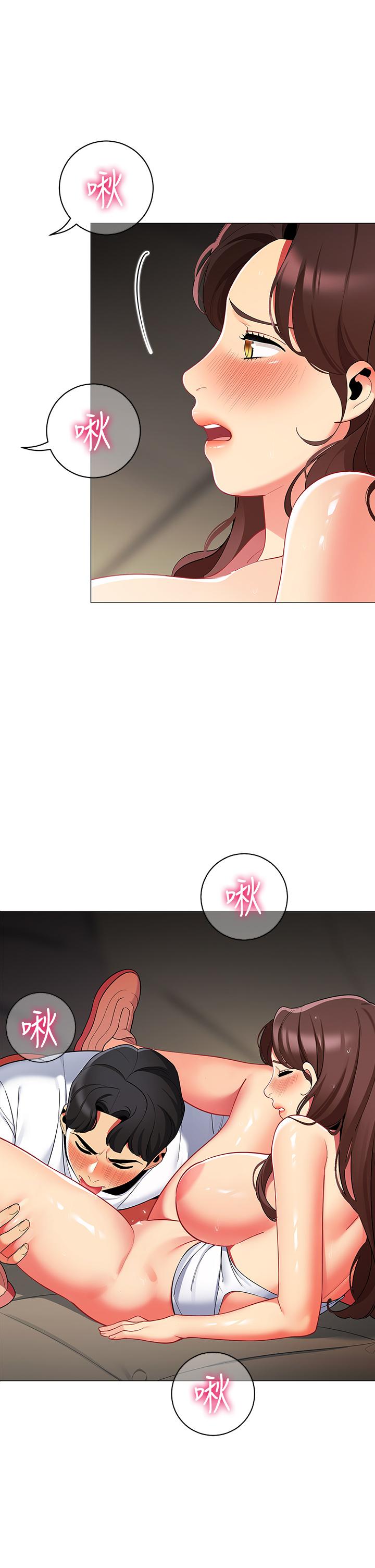 32P - 帐篷里的秘密