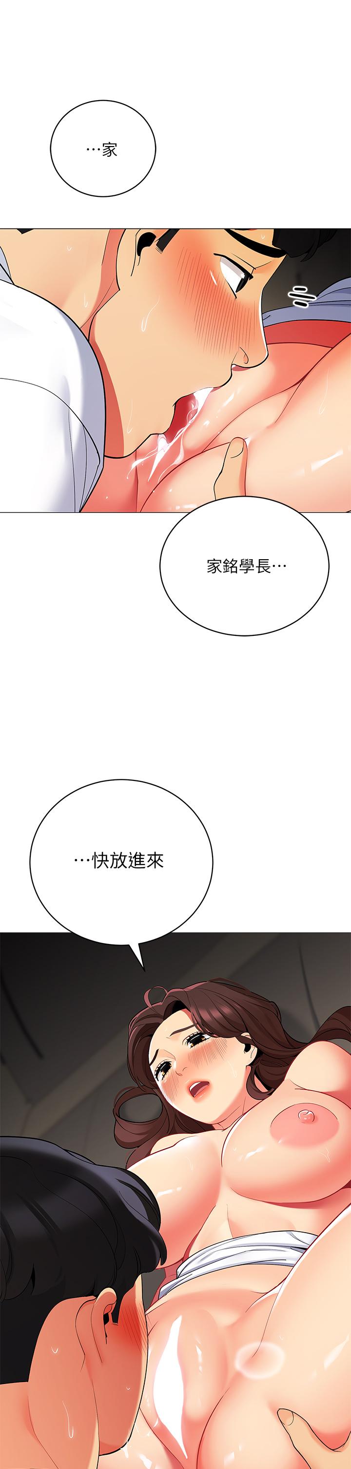 38P - 帐篷里的秘密