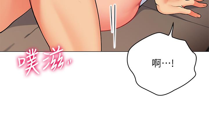 41P - 帐篷里的秘密