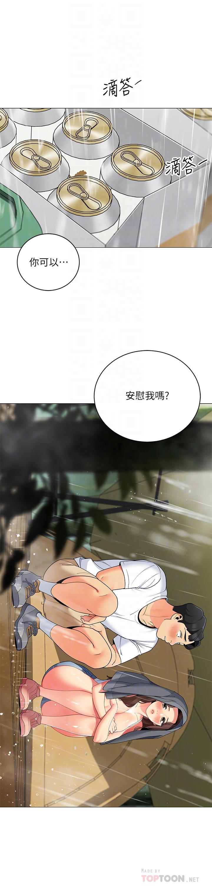 6P - 帐篷里的秘密