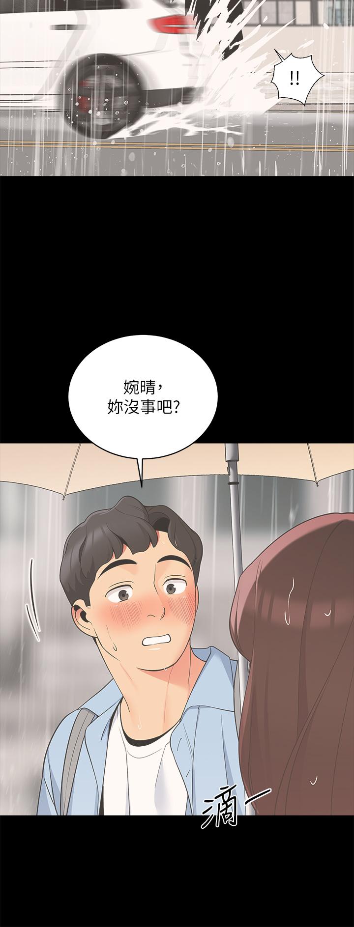 17P - 帐篷里的秘密