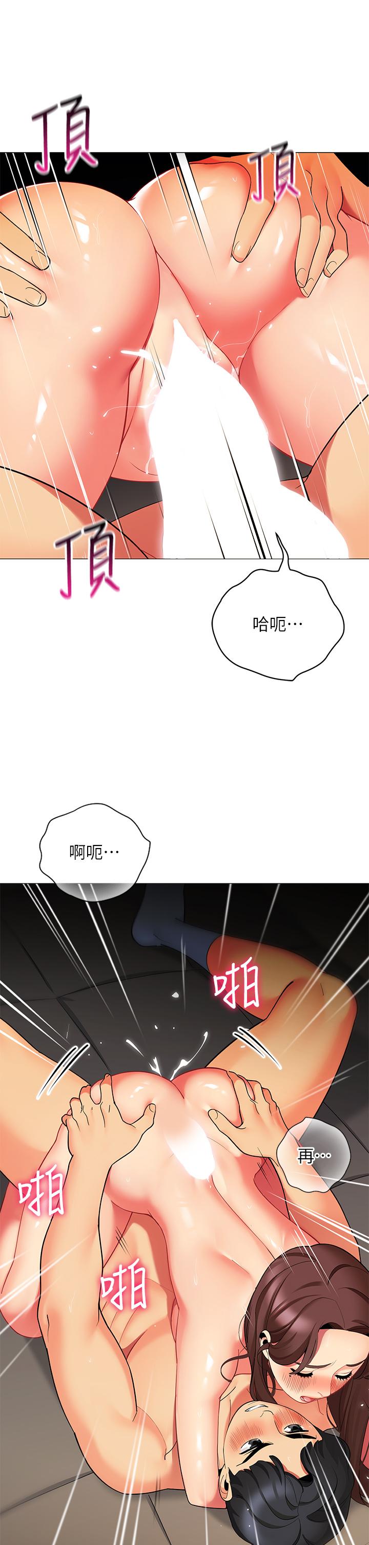 23P - 帐篷里的秘密