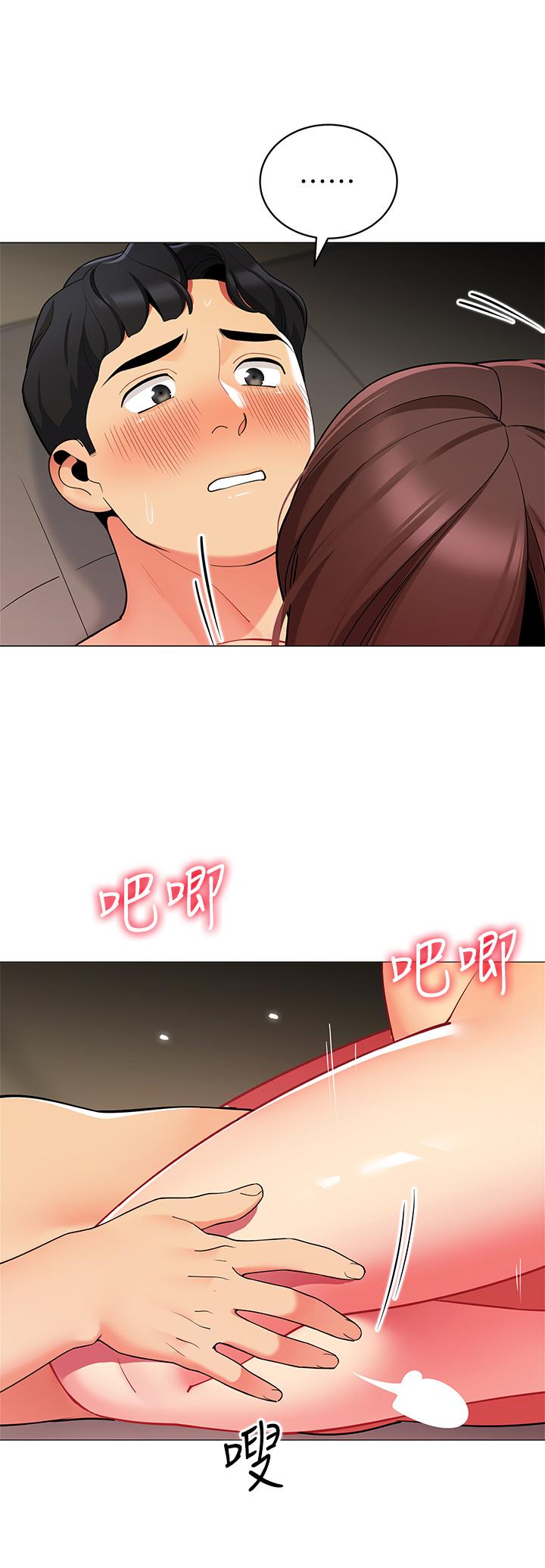 31P - 帐篷里的秘密