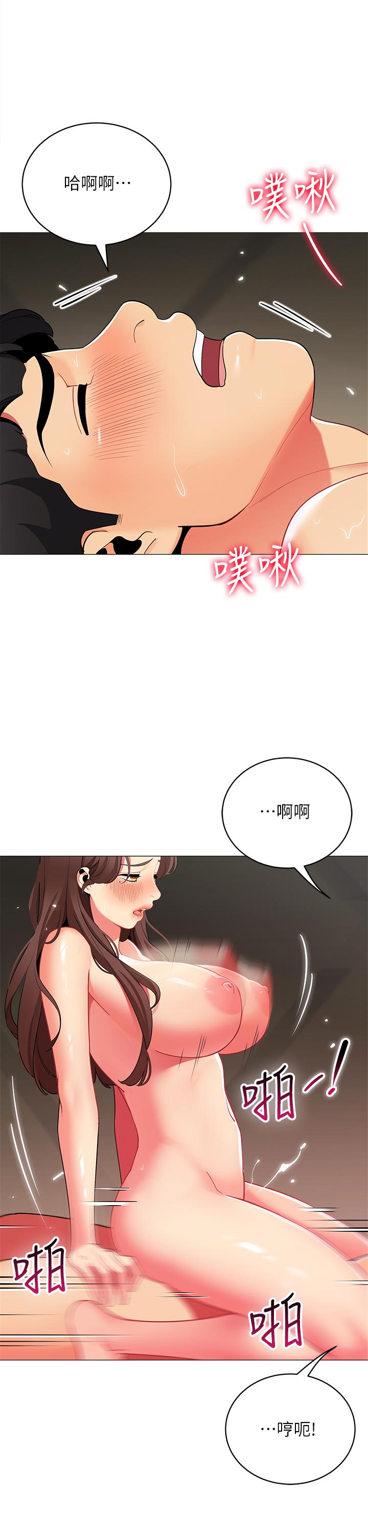 32P - 帐篷里的秘密