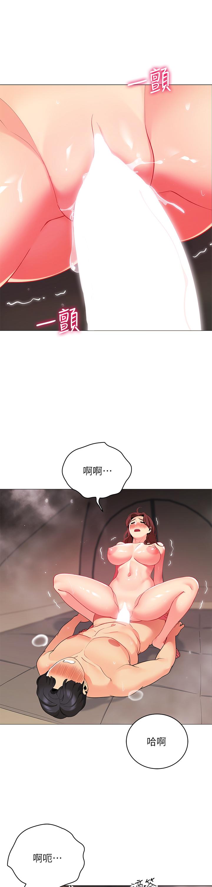 36P - 帐篷里的秘密