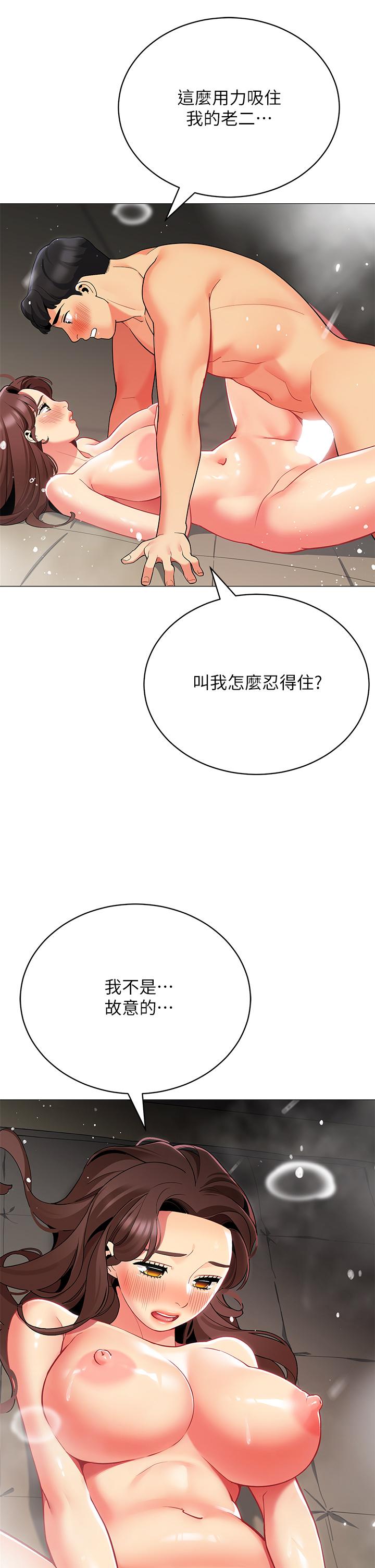13P - 帐篷里的秘密