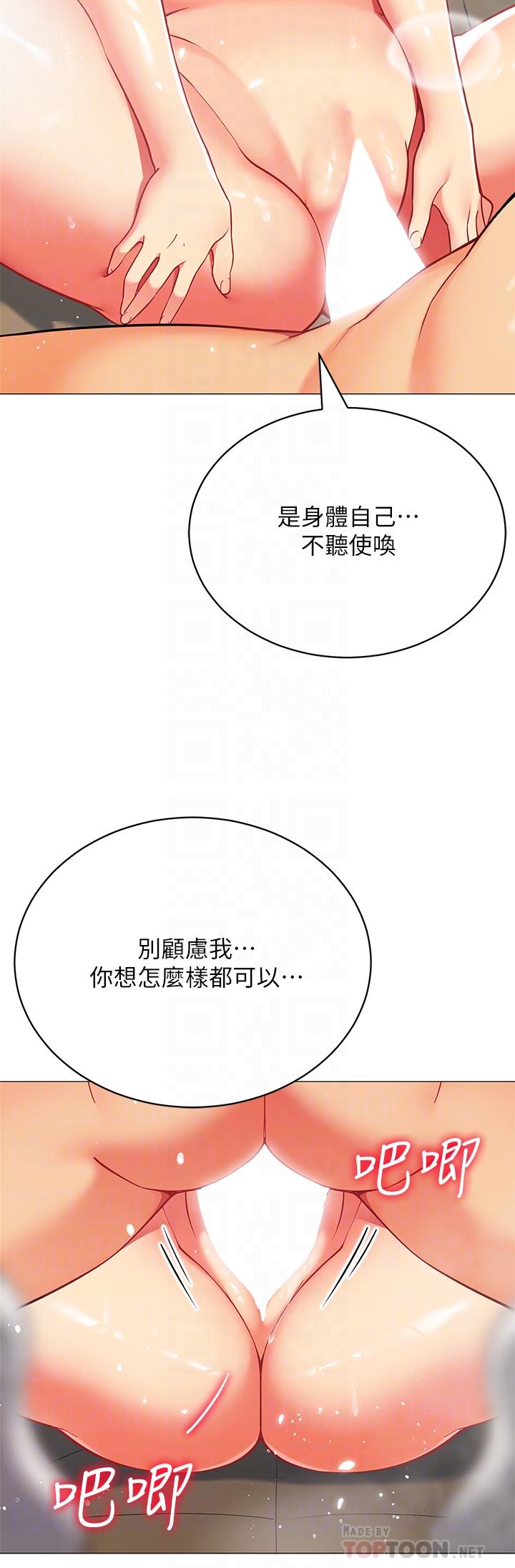 14P - 帐篷里的秘密