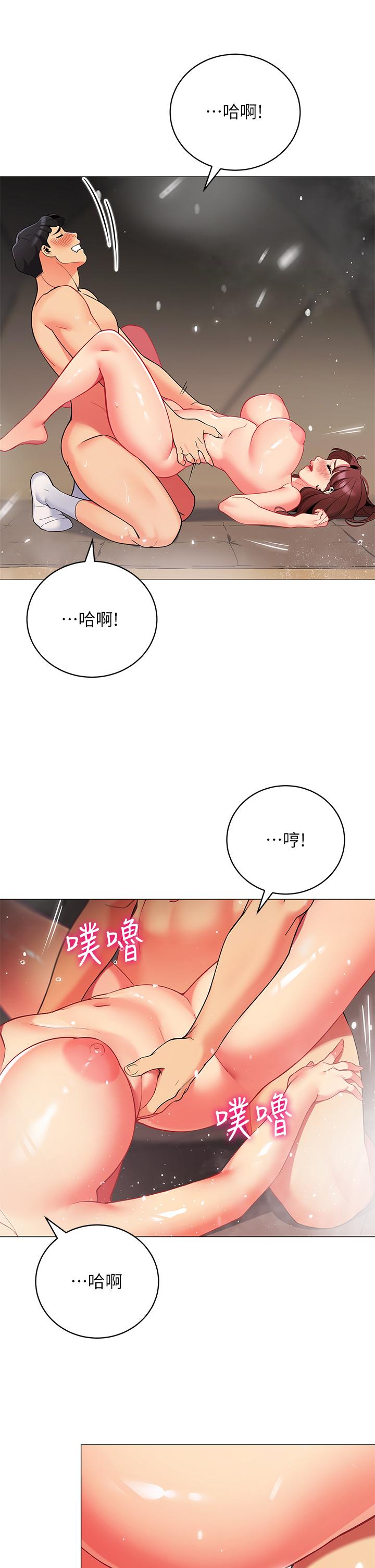 24P - 帐篷里的秘密