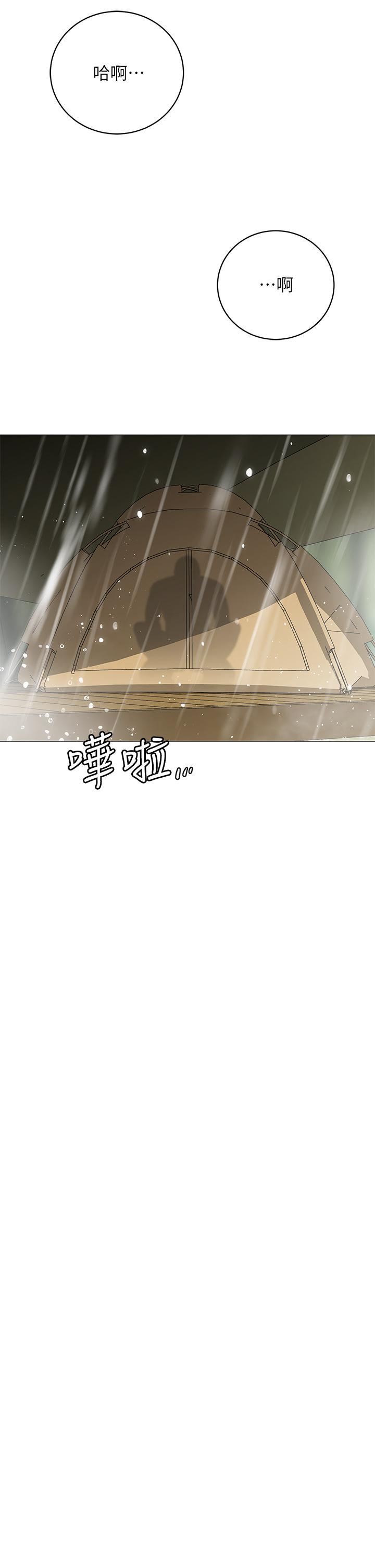 26P - 帐篷里的秘密