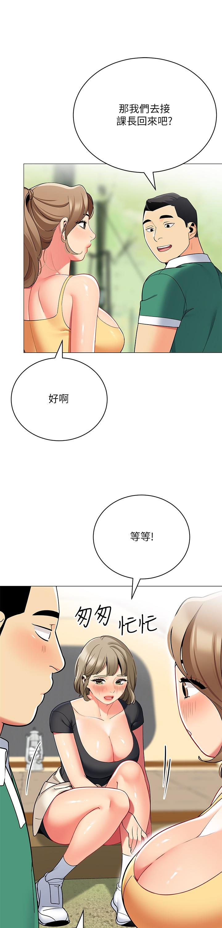 28P - 帐篷里的秘密