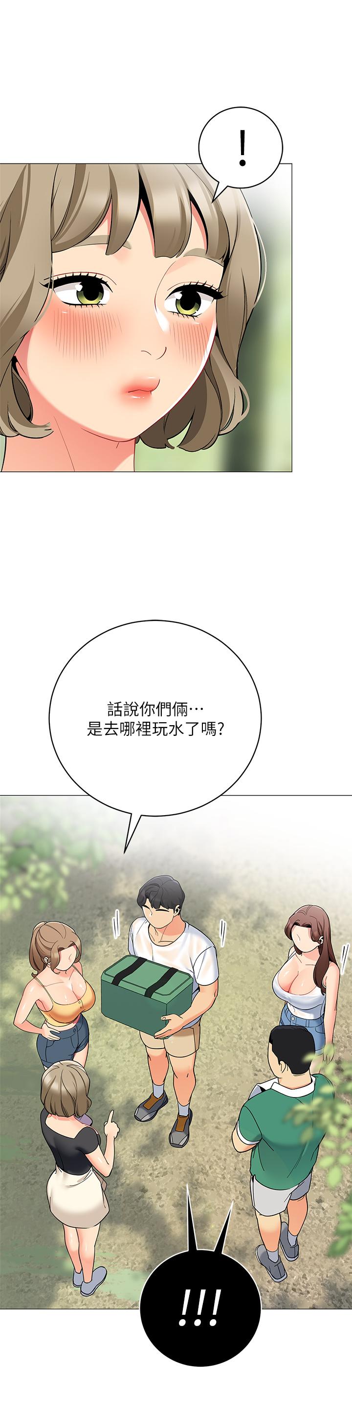 34P - 帐篷里的秘密