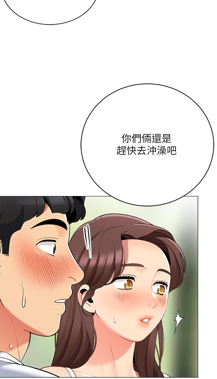 36P - 帐篷里的秘密