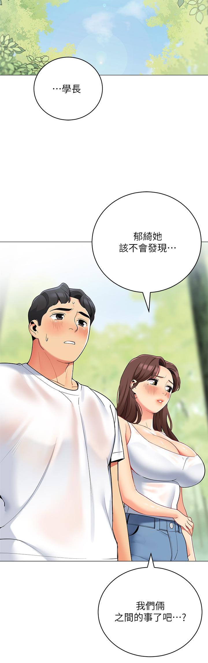 38P - 帐篷里的秘密