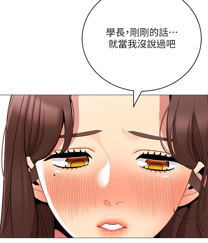 42P - 帐篷里的秘密