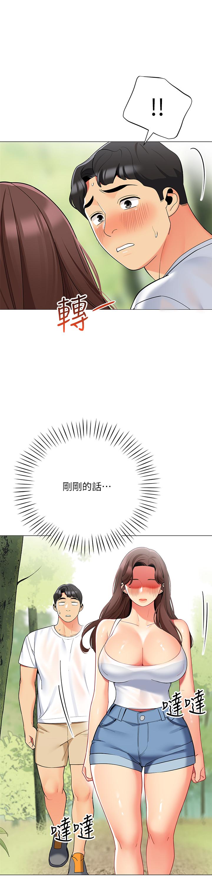43P - 帐篷里的秘密