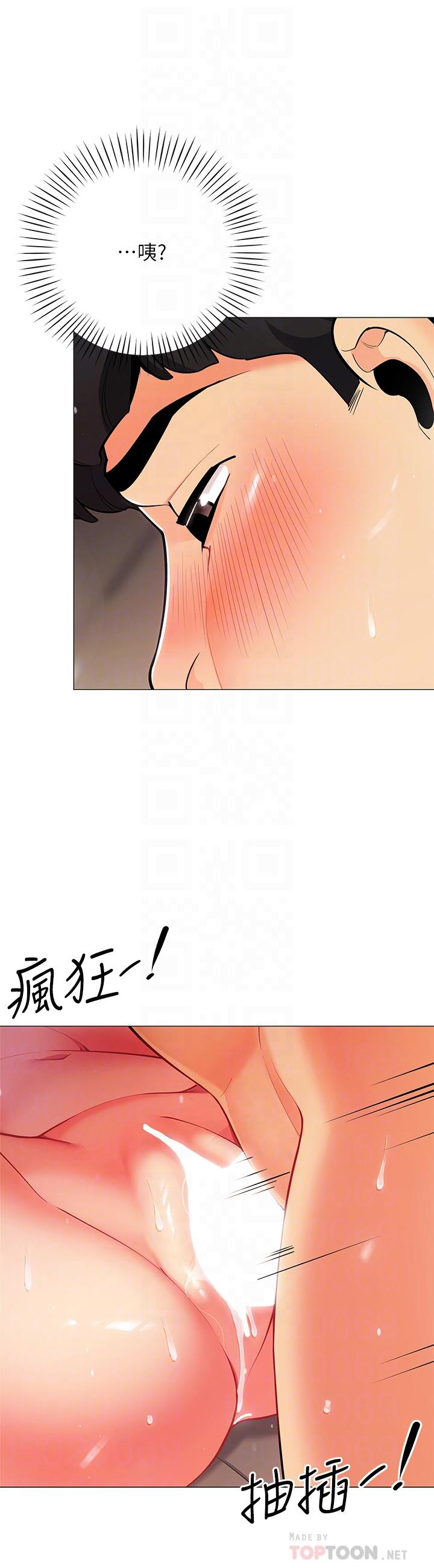 8P - 帐篷里的秘密