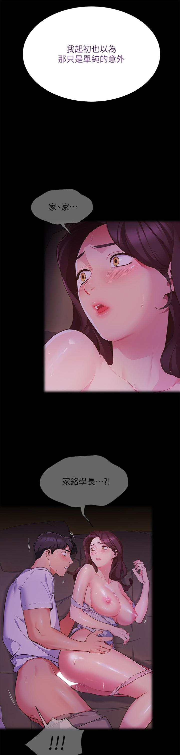 13P - 帐篷里的秘密