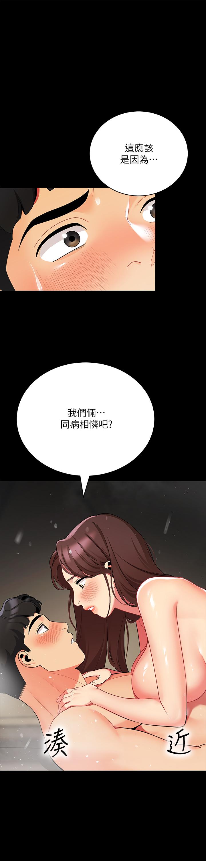 19P - 帐篷里的秘密