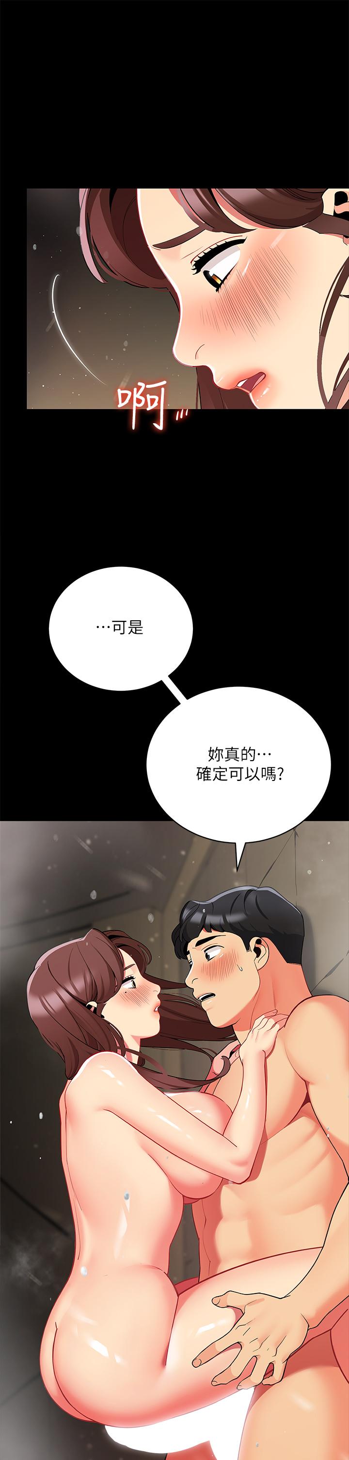 21P - 帐篷里的秘密