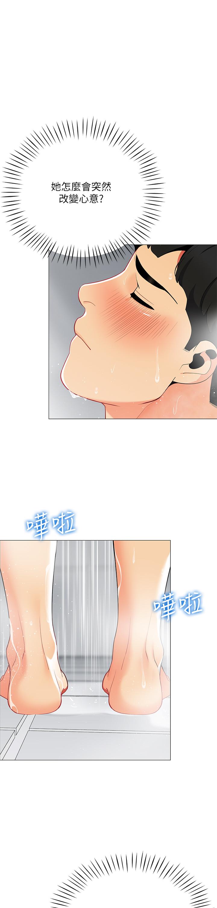27P - 帐篷里的秘密