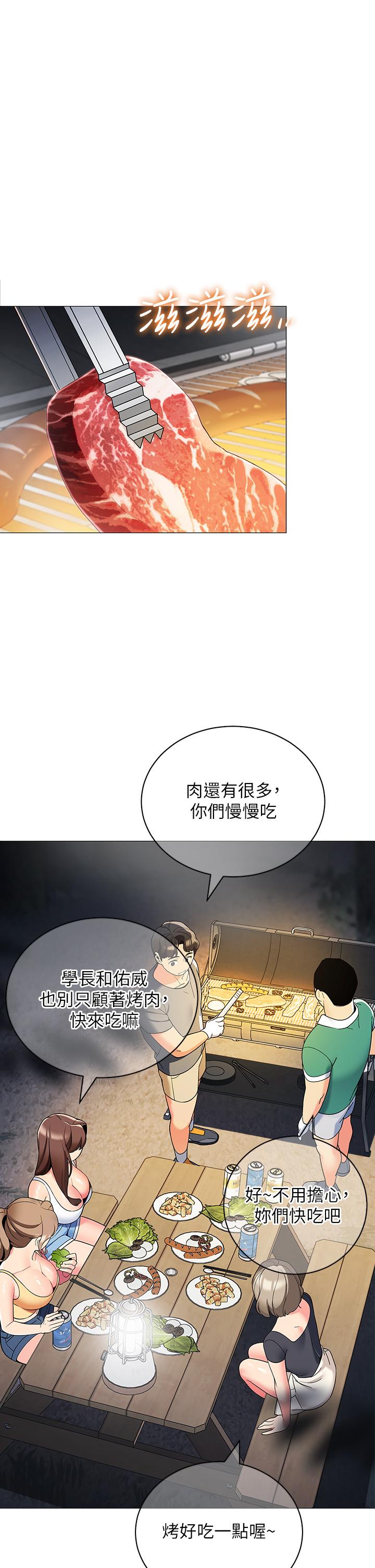 31P - 帐篷里的秘密