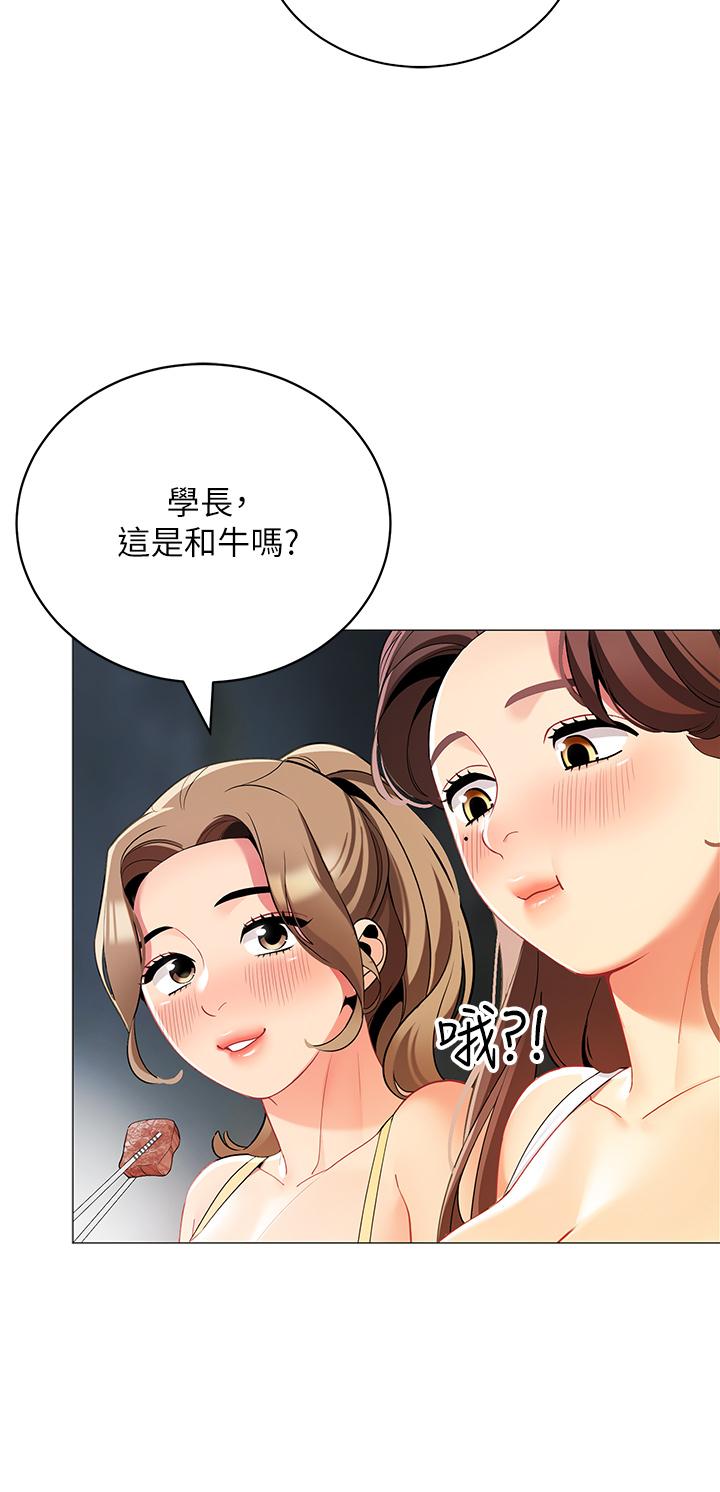 32P - 帐篷里的秘密