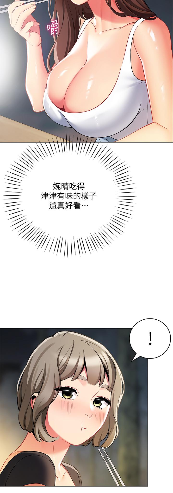 34P - 帐篷里的秘密